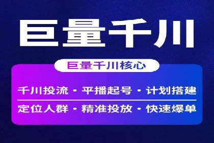 SEM优化师实战：从数据驱动优化广告投放